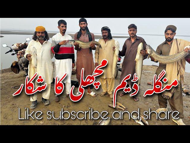 Mangla Dam Big Shikar | Mali machli Ka Shikar | Big Fish | mangla dam fishing update