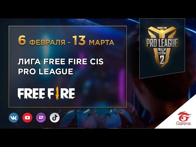 Free Fire Pro League CIS Season 2 | День 9