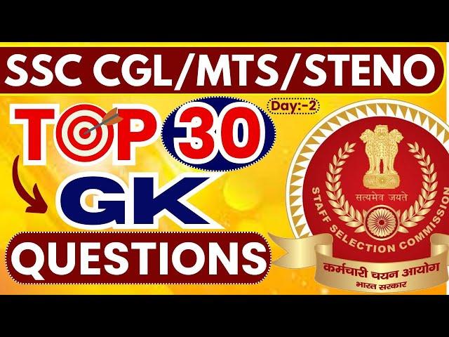 TOP 30 QUESTIONS FOR SSC CGL /MTS/STENO 2024 | DAY:-2 |  PARMAR SSC