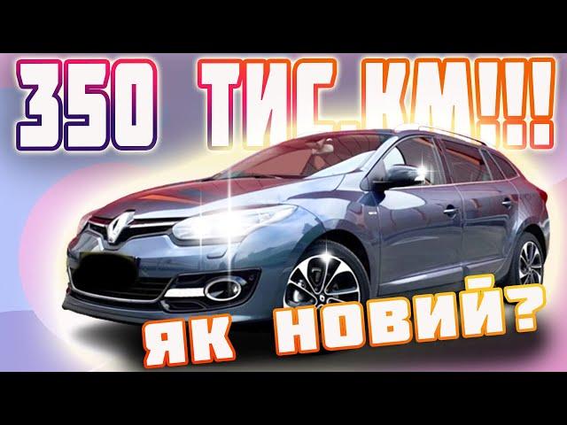 Як скручують пробіг в Україні!!! Як перевірити авто? Приклад #ціна #авто #пригін #продаж #Підбіравто