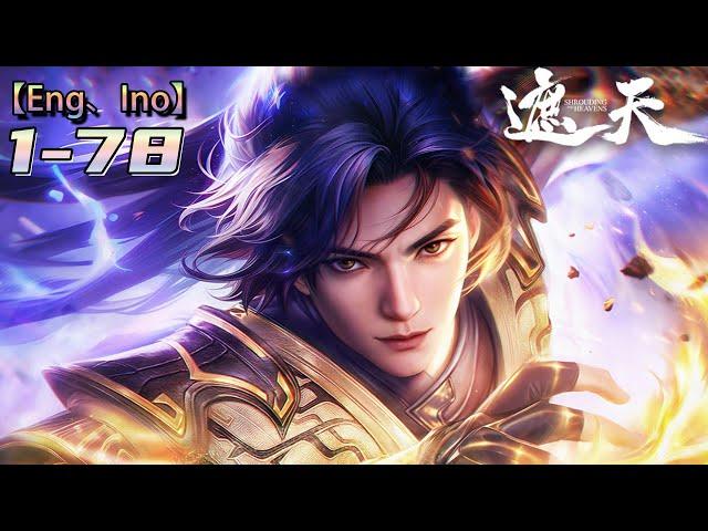 MULTI SUB【遮天】| Covering the Sky | Episode 1-78 九龙拉棺，回到上古！#熱血 #冒險 #玄幻 #都市【正版授权】