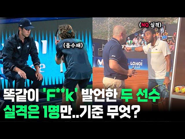 욕설 사태가 부른 비디오 판독(VAR) 이슈로 난리난 남자 테니스 근황