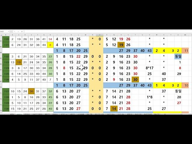 로또 1153회 분석  @ 달력 필출분석)//1138회 2등3등 @1121회 1등 2등  @ 1084회 3등 9조합 1082회 2등 1명 3등10명 @ 1109회