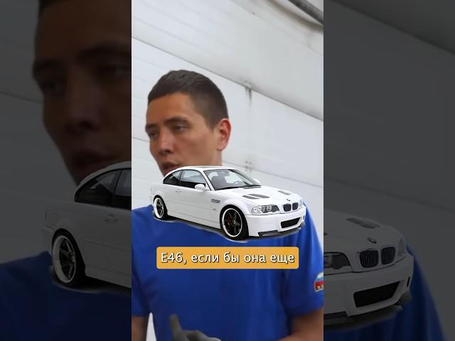 Лучшие BMW по мнению Ильдара Автоподбор