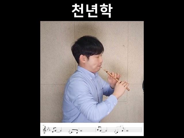 천년학 - 서편제 ost _1 (제이피리 cover) #Shorts