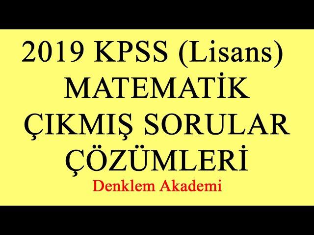 2019 KPSS Lisans Matematik Çıkmış Sorular