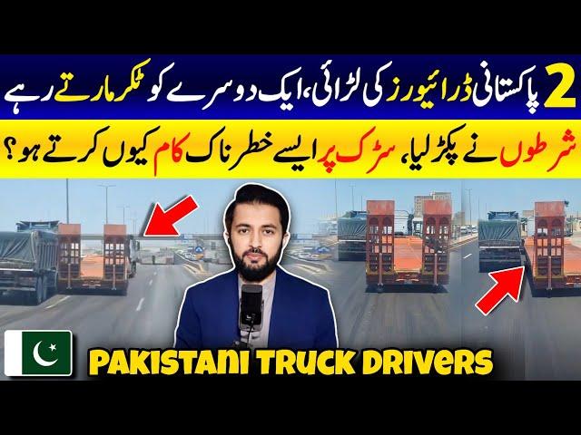 2 Pakistani Truck Drivers in Dammam on Road - Driving In KSA | Saudi Traffic