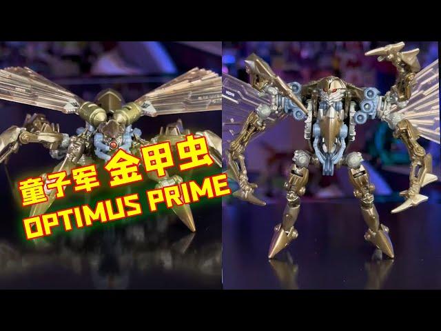 Transformers 2 | Scout Class | Gold Beetle [South City Weekend]