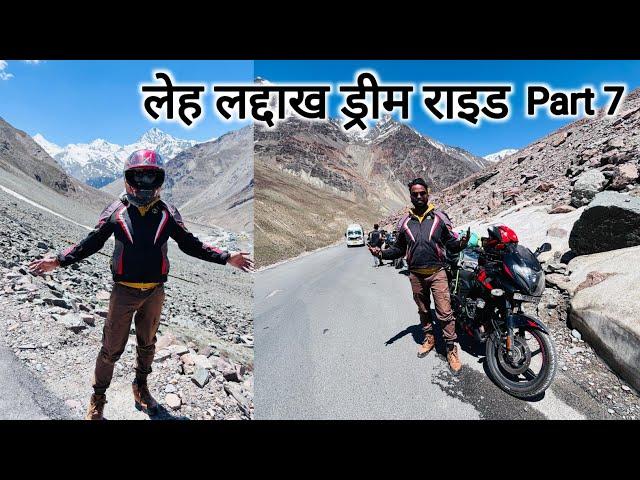 Road Trip To Leh Ladakh Part 7 | First Time Bike Ride Ladakh | In Bhilai City | Vlogs Rahul