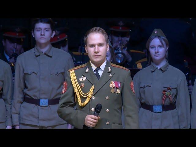 Alexandrov Ensemble and Children's Choir Поклонимся великим тем годам Песни о войне