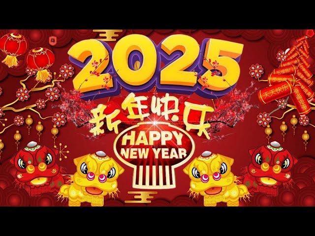 賀歲金曲賀新年迎財神No.1《傳統》【CNY】新年群星传统贺岁专辑花开富贵来 // 今年一定赚大钱