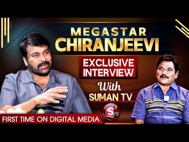 Megastar Chiranjeevi Exclusive Interview | Waltair Veerayya | SumanTV