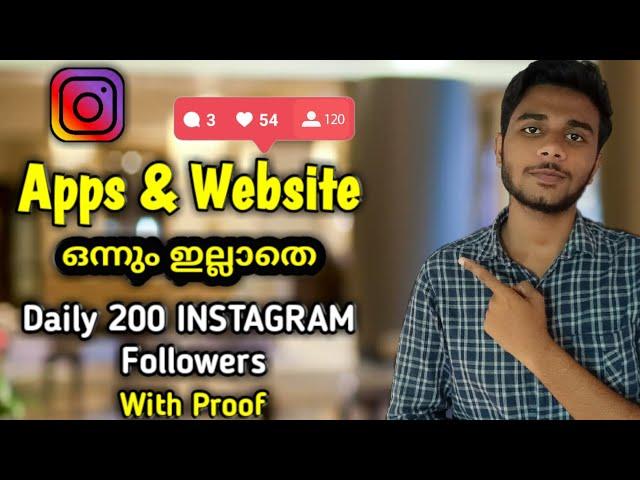 Daily 500 Followers വരെ കിട്ടും |How To Increase Followers On Instagram Without Any Application