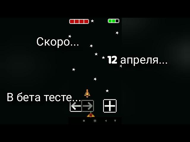 Новая игра от Dodirtine S. Ships of Space .