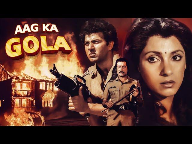 Sunny Deol's 90s Best Blockbuster Action Movie : Aag Ka Gola आग का गोला | Dimple Kapadia | Chunky P