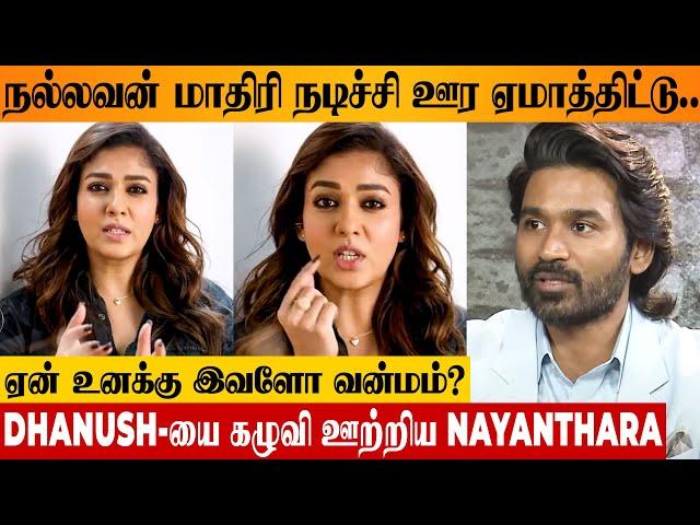 Nayanthara Angry Reply  To Dhanush's 10 Crore Demand | Netflix Documentry | Naanum Rowdy Dhaan