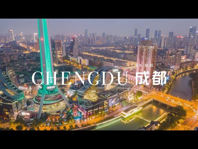 成都，天府之国｜CHENGDU｜CHINA