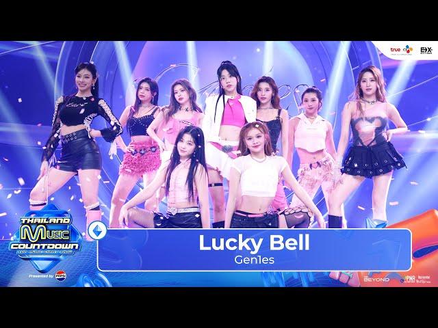 Gen1es - LUCKY BELL | Thailand Music Countdown : EP.1 - 12 May 2024