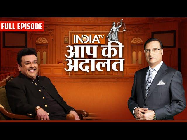 Adnan Sami in Aap Ki Adalat: पाकिस्तान की नागरिकता छोड़ भारतीय क्यों बने अदनान सामी? | Rajat Sharma