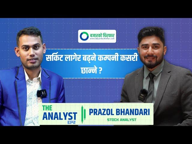 Best Trading Strategies II Prazol Bhandari -Nepali Share news & Basanta Pandey II The Analyst Ep -2