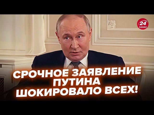 Что НАЧАЛОСЬ! Путин СРОЧНО ЗАЯВИЛ о встрече с ЗЕЛЕНСКИМ. Это ВИДЕО УЖЕ ПОВСЮДУ, посмотрите