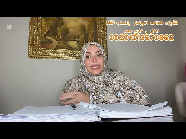برج العذراء.. بصمه و تهنئه