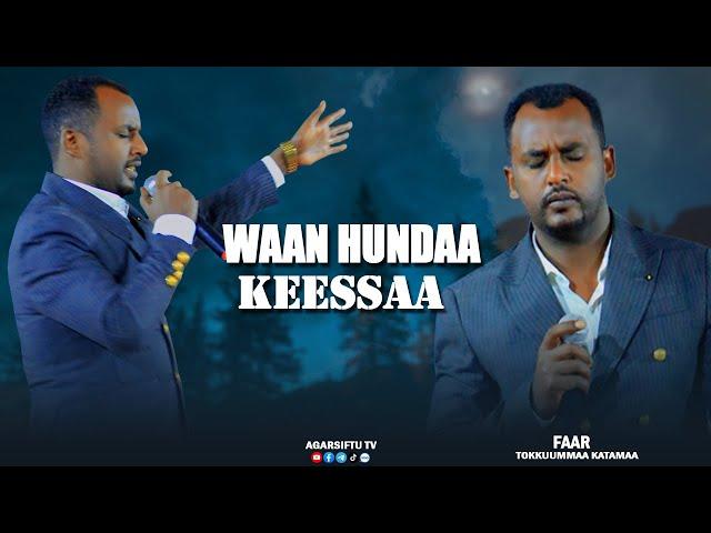 WAAN HUNDAA KEESSAA ISA NA BOONSAA || FAAR/TOKKUUMMAA KATAMA || WAAQEFFANNAA