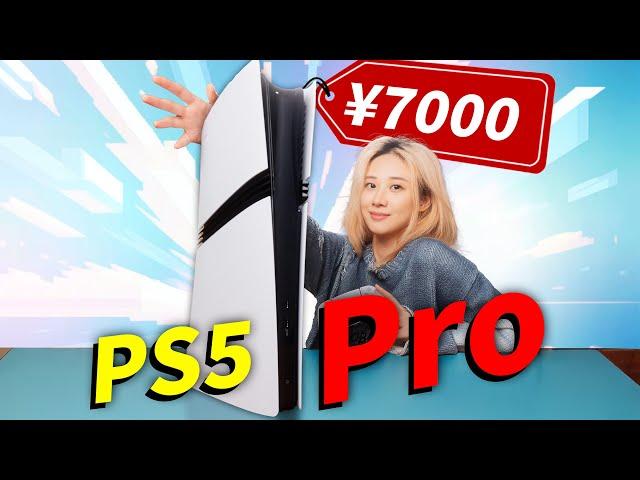 【PS5 Pro开箱评测】7000元！世界最强主机，值得买吗？丨小宁子