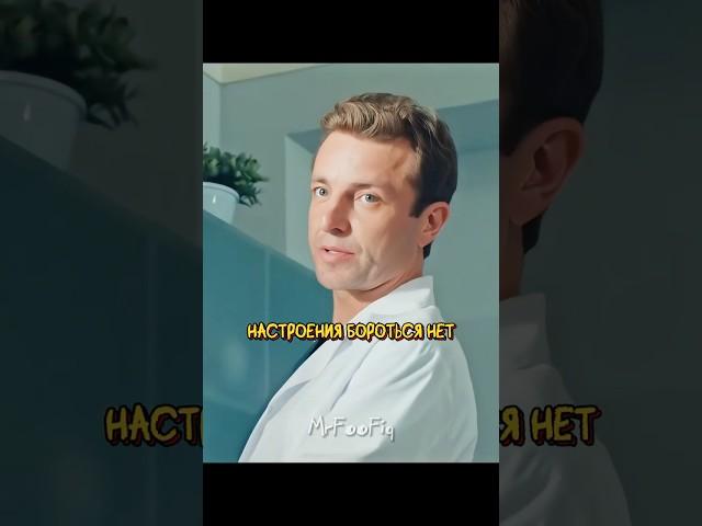 Врачи отдали собранные деньги, чтобы помочь пациентке  | Тест на беременность (2014)