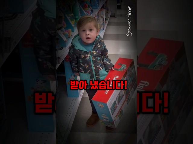 아빠 나 이거 사줘                                        #funny #웃긴영상 #꿀잼 #귀여운 #아이 #귀여운 #쇼츠 #shorts #장난감