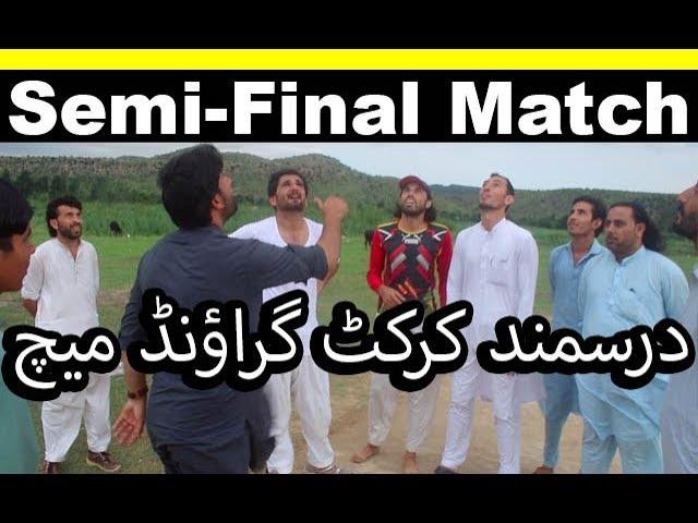 Darsamand Raal Cricket Ground -- Darsamand KPK Amazing Cricket Match | Shah Hussain Bangash Vlog