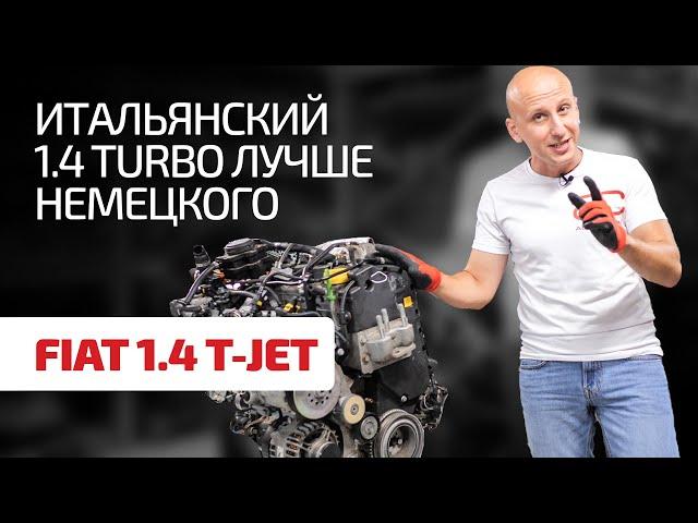 Is the Italian turbo engine reliable? We disassemble the cast iron engine Fiat 1.4 T-Jet. Subtitles!