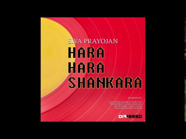 Siva Prayojan - Hara Hara Shankara