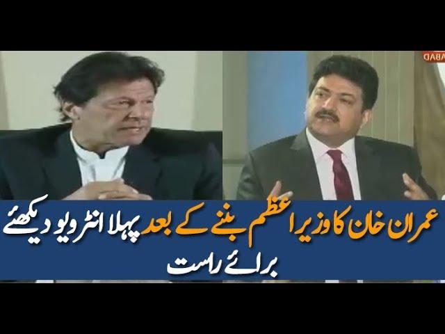 PM Imran Khan's Interview with Senior Journalist | 3rd December 2018