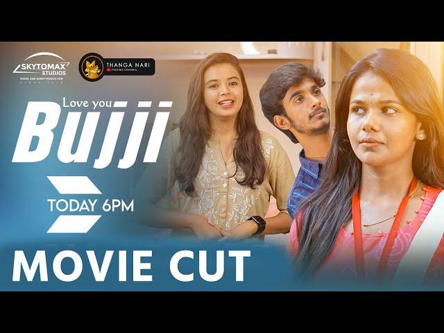 Love U Bujji | Movie Cut | Ajith Unique Life Of  Meme Creator | Tamil Love Web Series | SkytoMax