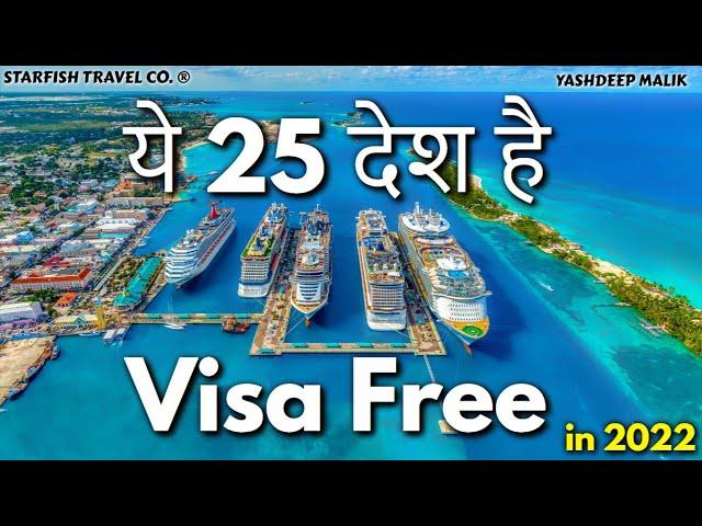 25 Visa Free Countries for India Citizens || in Hindi (for citizens of India)