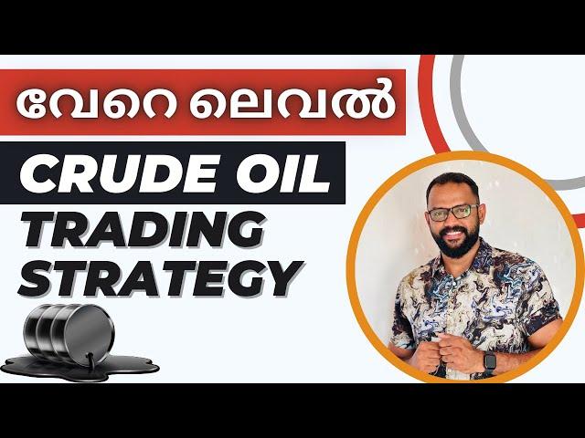 BLASTING CRUDE OIL TRADING STRATEGY....ജോലി കഴിഞ്ഞിട്ട് ട്രേഡ് ചെയ്യൂ ... TRADE AFTER YOUR JOB.....