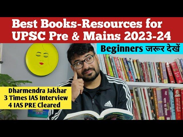 Booklist & Resources for UPSC CSE Prelims and mains by Dharmendra Jakhar 3 IAS interview experience