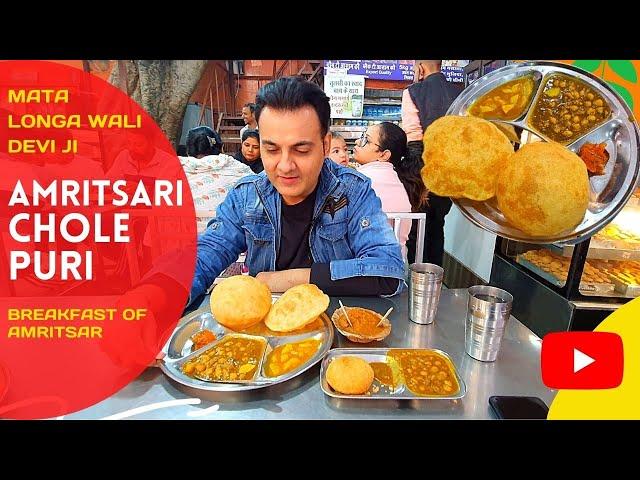 Breakfast at Mata Shri Longa wali devi ji Mandir Amritsar | Amritsar Vlog | Amritsari Chole Puri