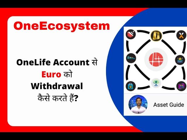 How To Withdrawal Euro Balance From OneLife To Bitcoin Address