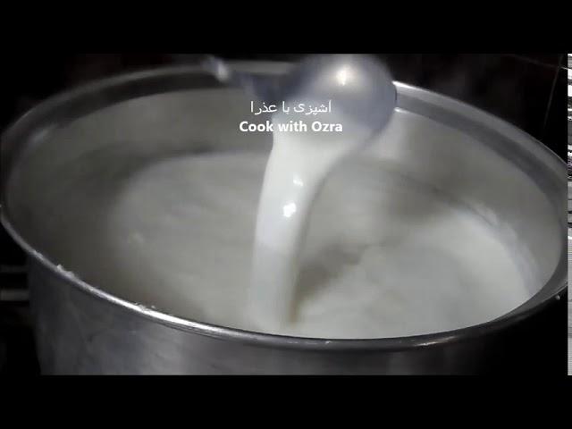 روش صحیح جوشاندن شیر محلی - Fresh Cow's Milk