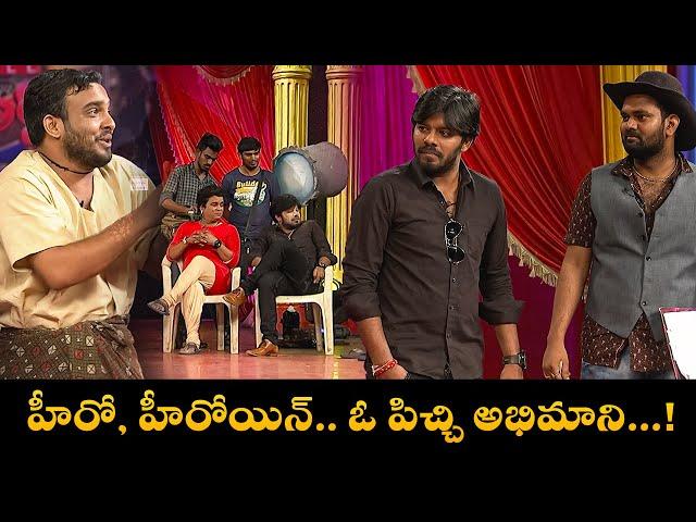 "Sudheer, Srinu & Ramprasad's Most Hilarious Moments – Comedy Highlights!"| Extra Jabardasth | Etv