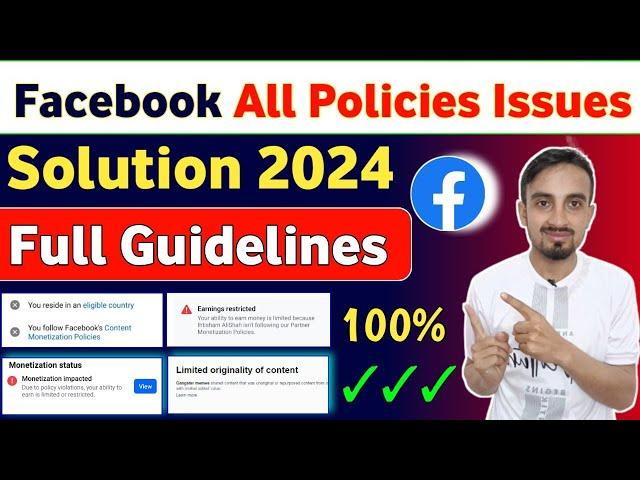 Facebook All Policies Issues 2024 | How to Solve Facebook Policies Issues | Policy Issues Facebook