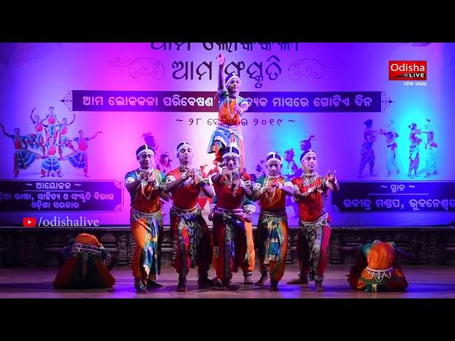 ଗୋଟିପୁଅ ନୃତ୍ୟ- କୋଣାର୍କ (Gotipua Dance) | ଓଡ଼ିଶାର ଲୋକକଳା-ସଂସ୍କୃତି | Folk Culture of Odisha