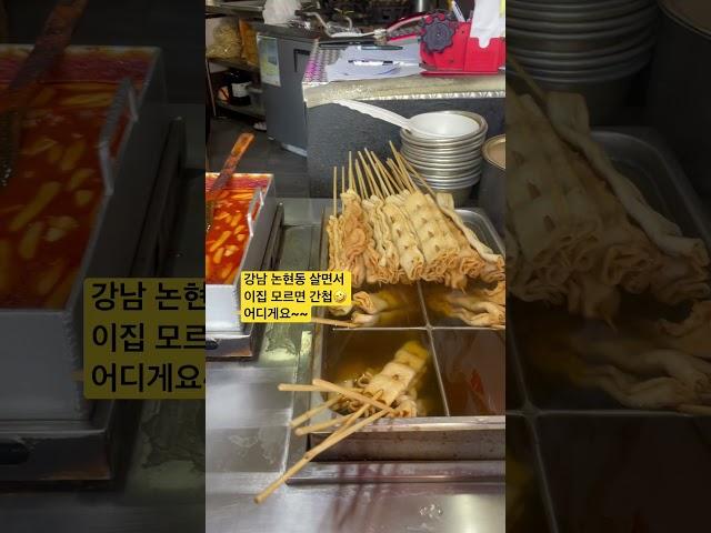 논현동 맛집 일주일에 세번코스