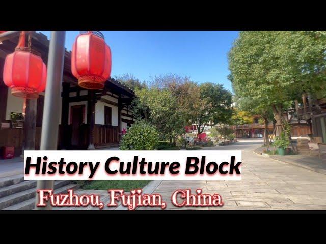 History Culture Block / Fuzhou / Fujian/ China / @TravelwithG123