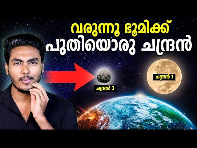 ആകാശത്തിനി രണ്ട് ചന്ദ്രനോ  NEW MOON IS COMING | AFWORLD BY AFLU