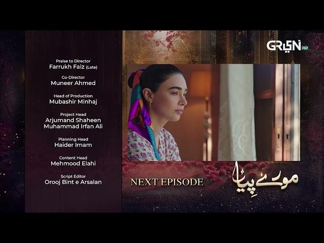 Mooray Piya Episode 40 Teaser | Mansha Pasha, Syed Jibran, Saheefa Jabbar | 22nd Nov 2024 | Green TV