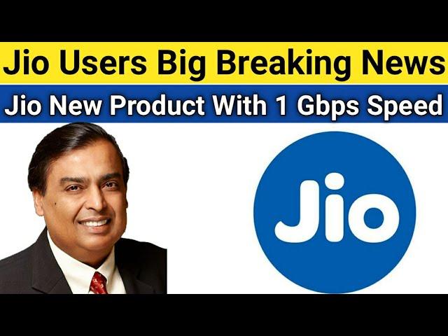 Jio Users Great News | Jio Launch  Jio Extender 6 AX6600 With 1 Gbps Wifi Speed