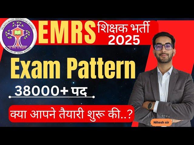 Exam Pattern of EMRS Exam..?  38000+ Vacancy by |Nitesh Sir